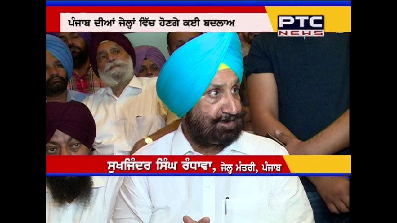 Know the plans of  New Jail Minister Sukhjinder Randhawa