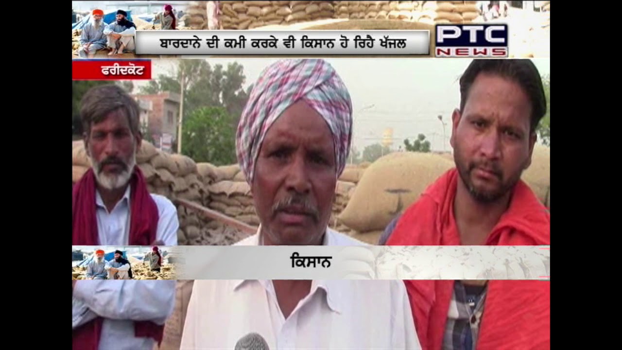 What kind of new tax prevailing in Mandis of Punjab | A ground report