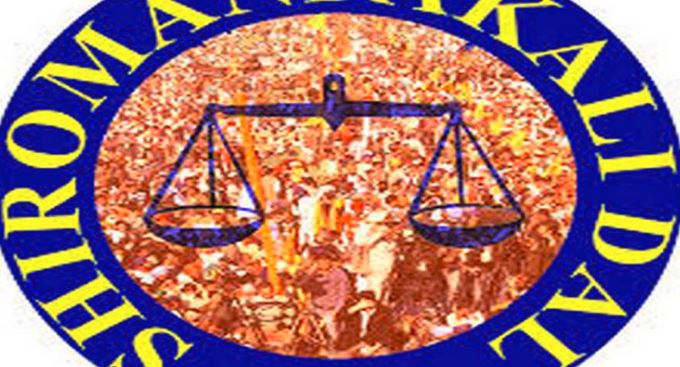 ਸ਼੍ਰੋਮਣੀ ਅਕਾਲੀ ਦਲ ਦਿੱਲੀ ਦੀ ਕੋਰ ਕਮੇਟੀ ਦੀ ਅਹਿਮ ਮੀਟਿੰਗ - ਇੰਦਰ ਮੋਹਨ ਸਿੰਘ