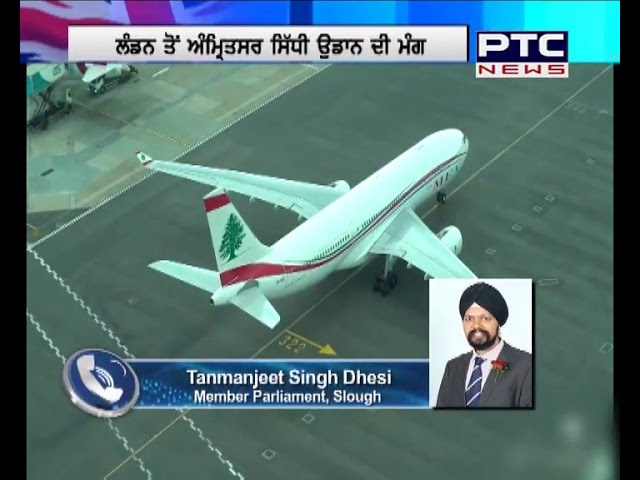 Launch of Campaign for Non-Stop Flights from London to Amritsar