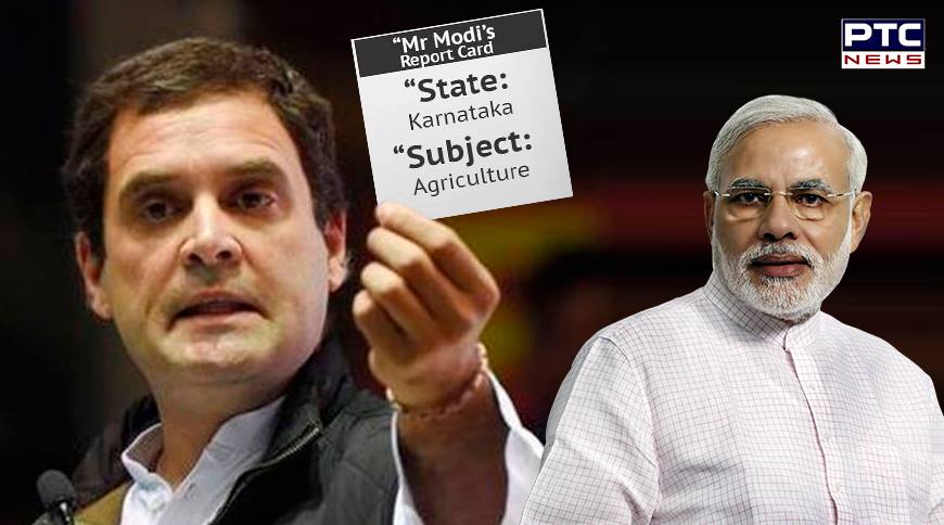 Grade- F, Subject- Agriculture to PM Modi by Rahul Gandhi