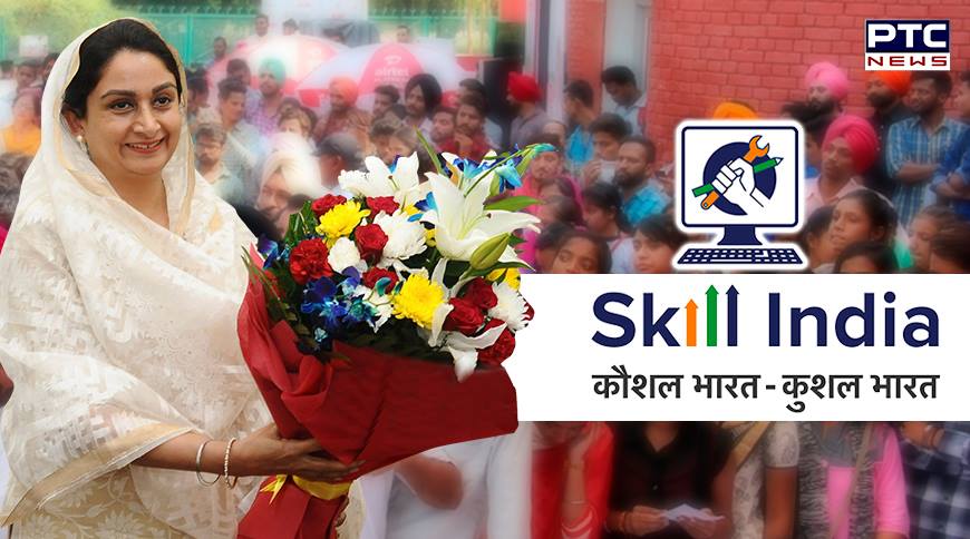 'We are determined to skill the youth of Punjab through Skill India', says Harsimrat Badal