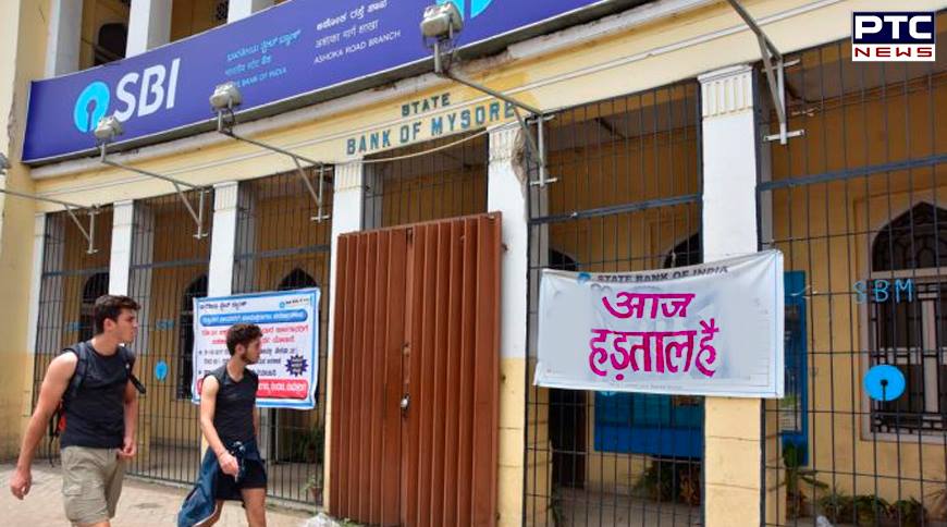 2 day Bank Strike: 85,000 branches closed, cheque clearance likely to be affected