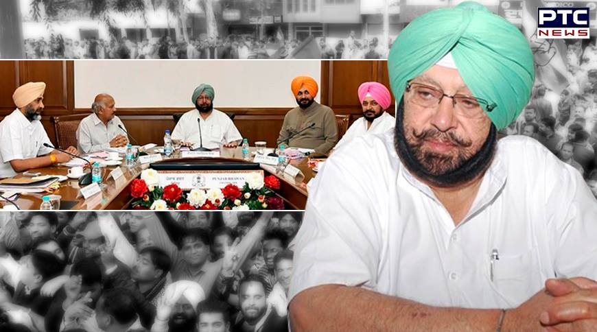 Punjab Cabinet makes financial frauds on innocent depositors a non-bailable offence