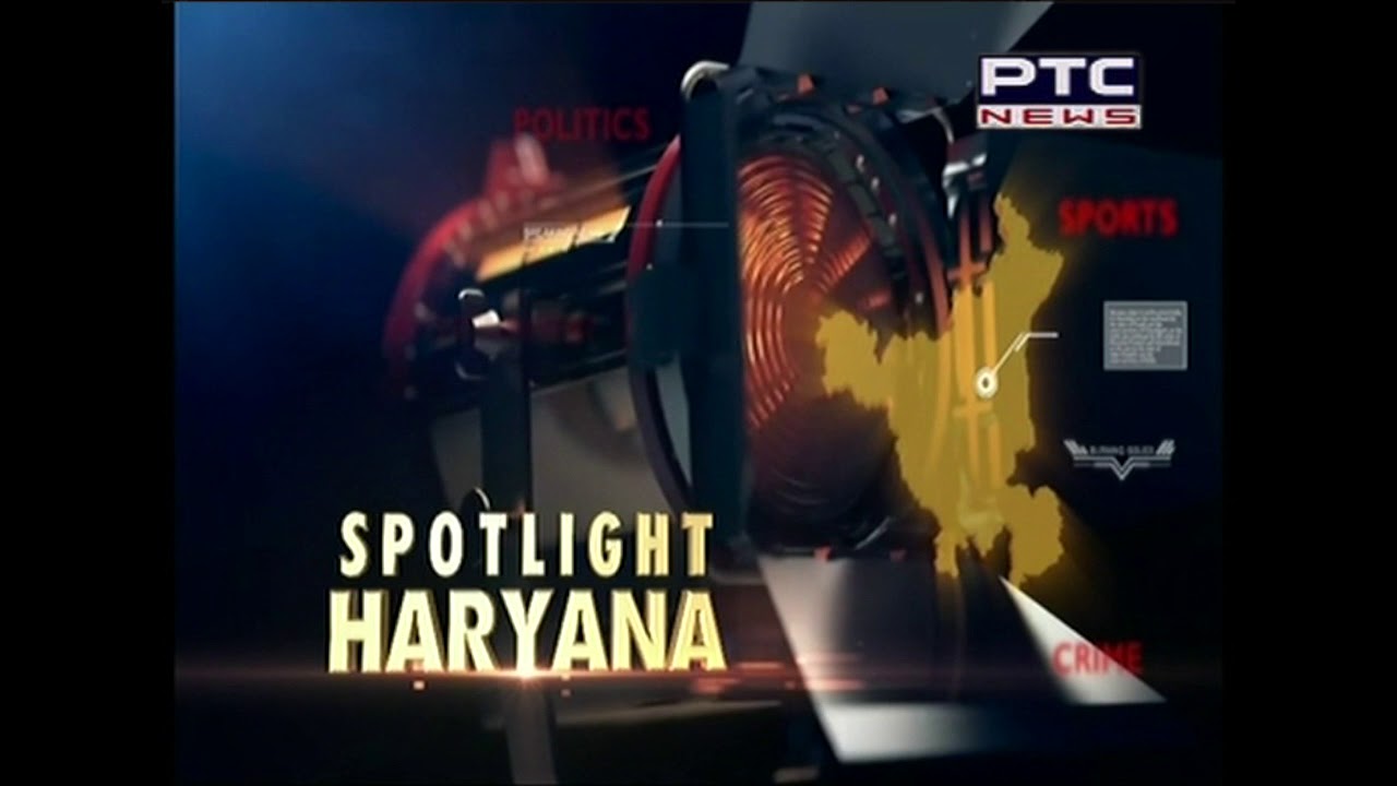 Spotlight Haryana | Gurugram Namaz issue is getting Political Central Point in Haryana | Ep # 09