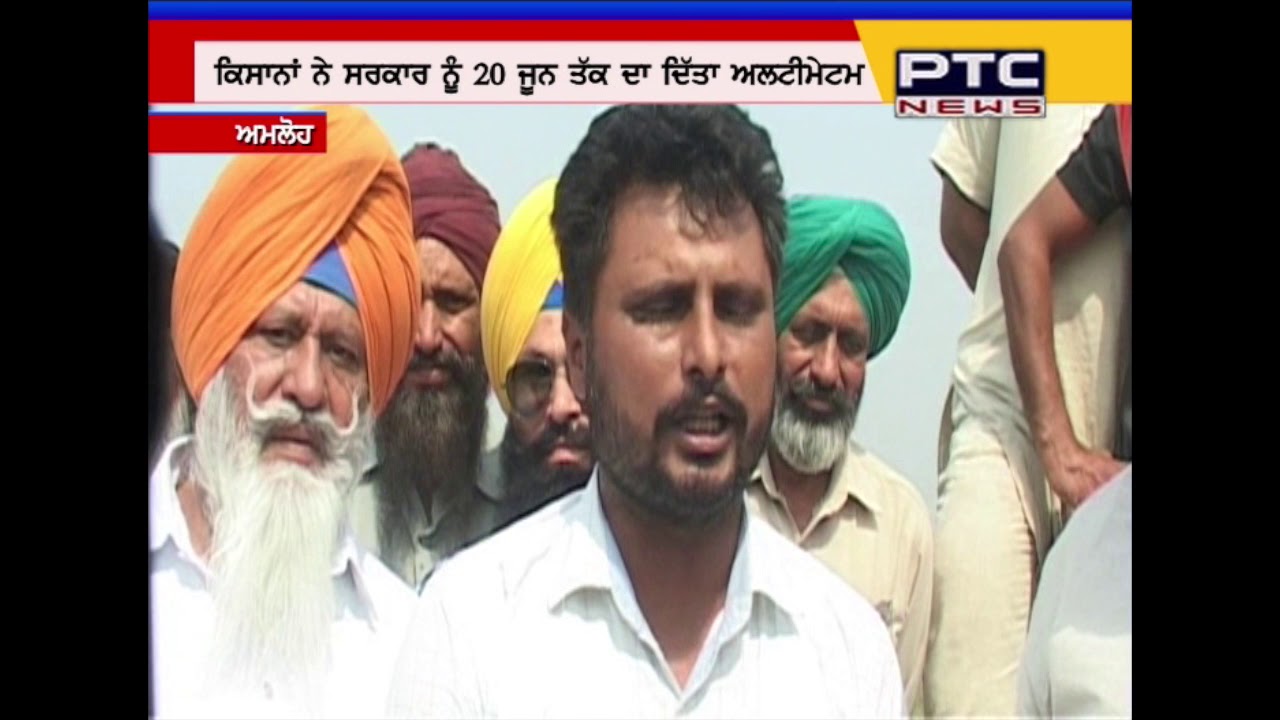 Know why Farmers has given ultimatum to Punjab govt?