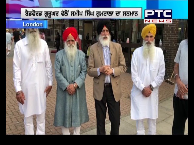 Campaign for Direct Flight from London to Amritsar