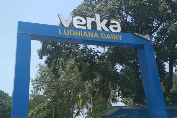 Vigilance department conducts raids at Verka Milk Plant in Ludhiana