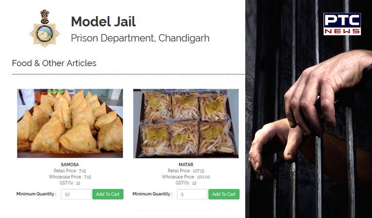 Burail Jail become the first prison to start online food order business