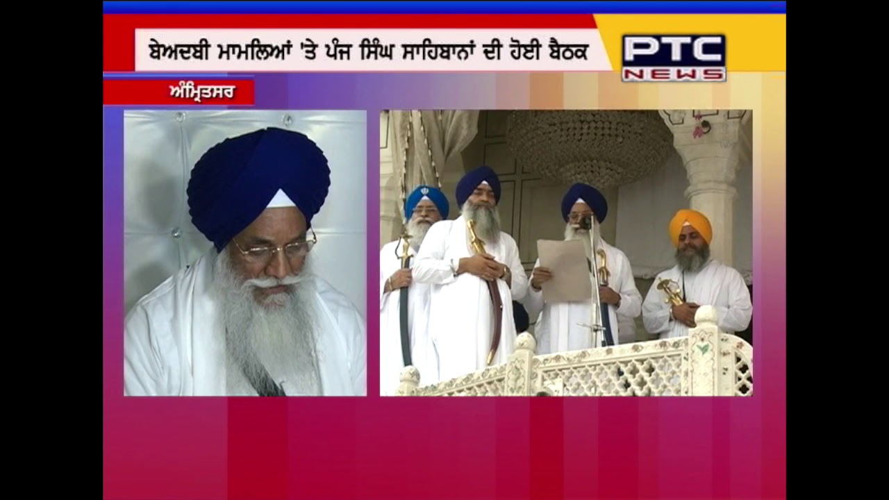 Harnek Singh has been excommunicated from the Sikh Panth by Sri Akal Takht
