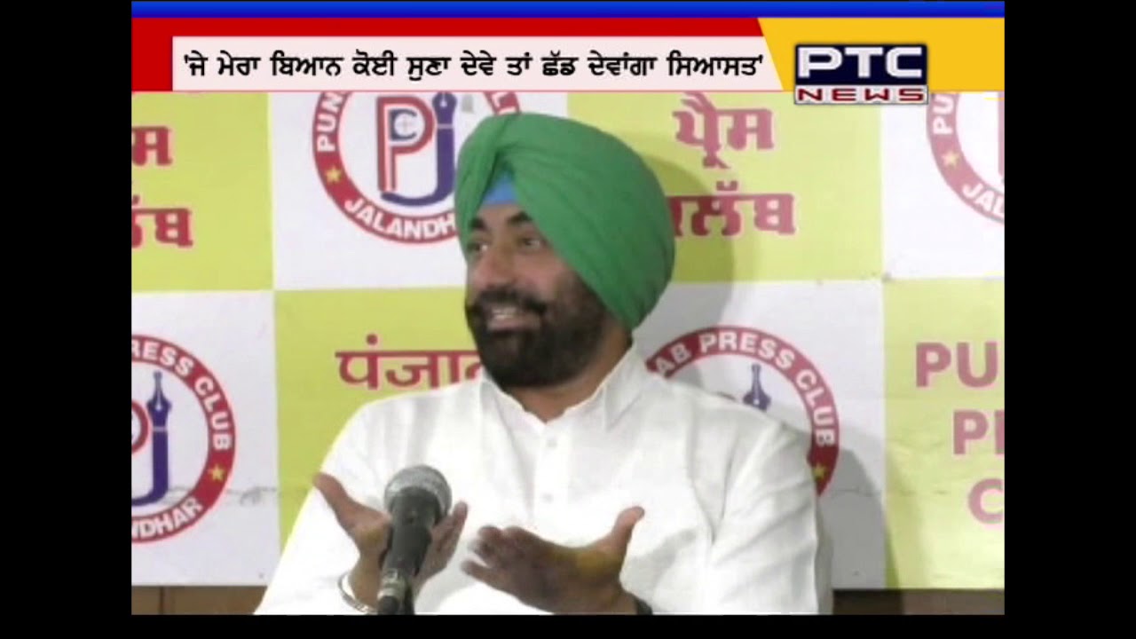 Know what Sukhpal Khaira has said over his own statement on Referendum 2020 ?