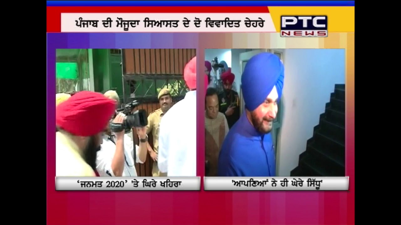Know what is common between Navjot Sidhu & Sukhpal Khaira?