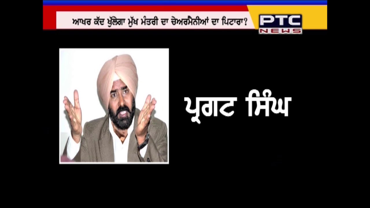 Know who are in waiting list to become chairman in Punjab Congress?