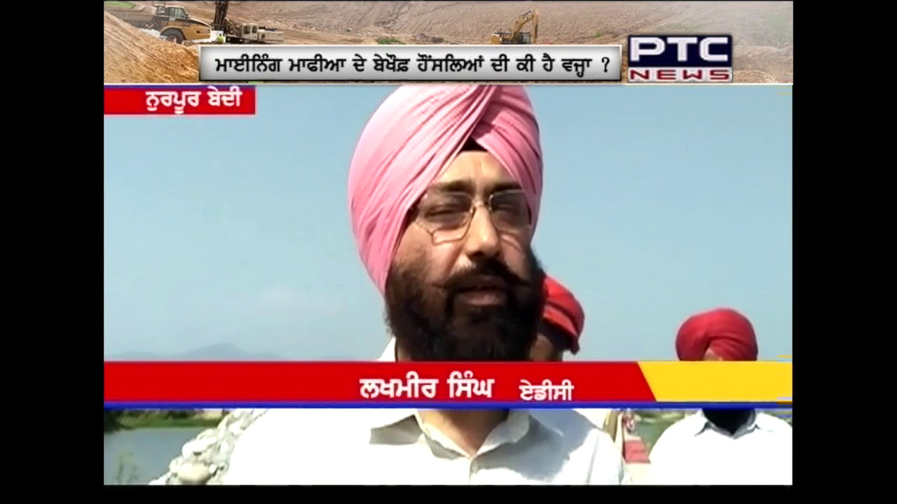 Ropar MLA Amarjit Singh Sandoa attacked by sand-mafia | A Report