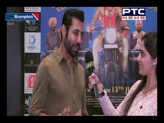 Vadhaiyan Ji Vadhaiyan Official Trailer Launched