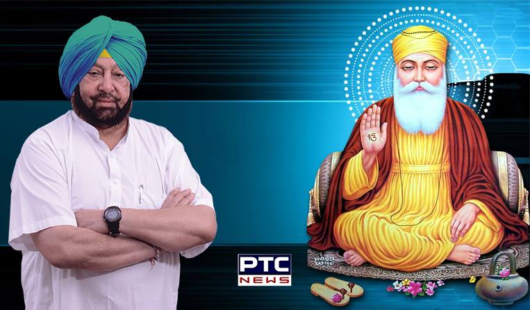 CM directs FM to release Rs 200 Cr for 550th Birth Celebrations of Guru Nanak Dev Ji