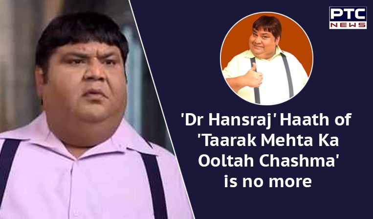 'Dr Hansraj' Haath of 'Taarak Mehta Ka Ooltah Chashma' is no more