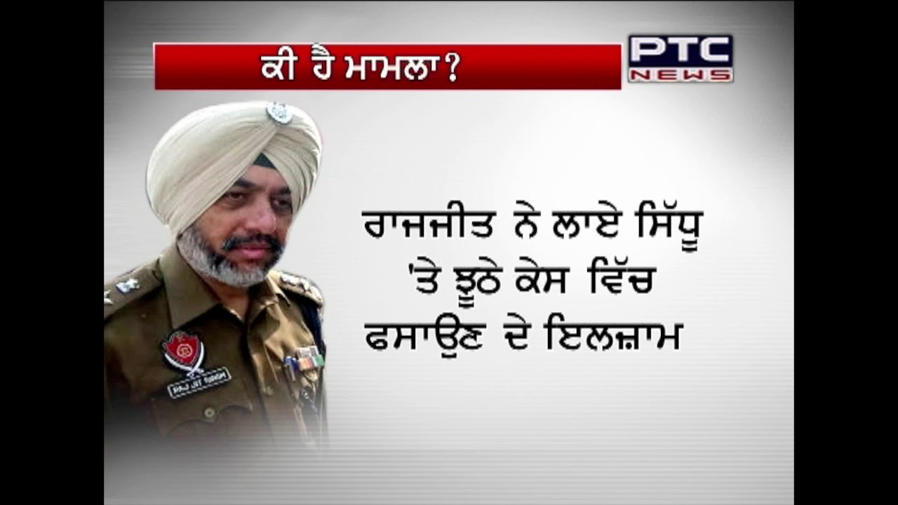SSP Raj Jit Singh breaks silence, says, 'I am not an absconder'