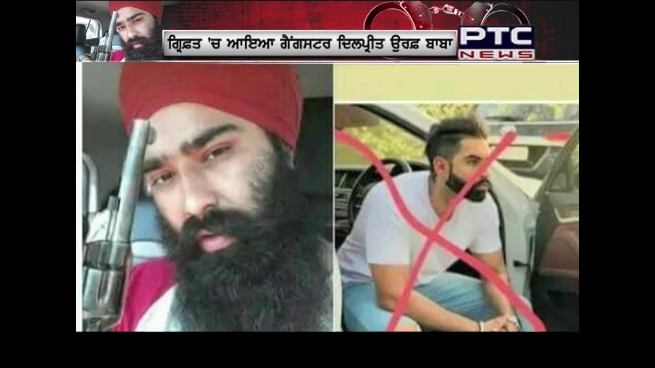Know how Gangster Dilpreet Baba got arrested | A report