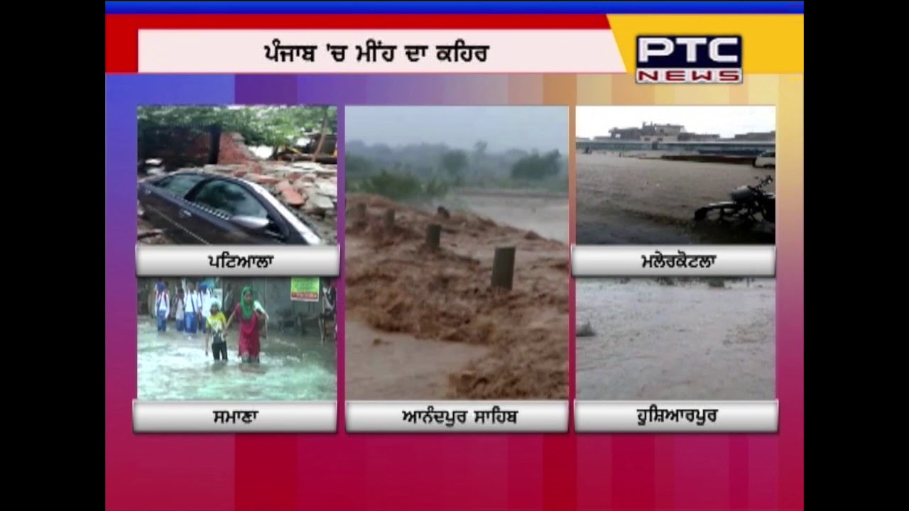 Rain hits normal life at various places in Punjab