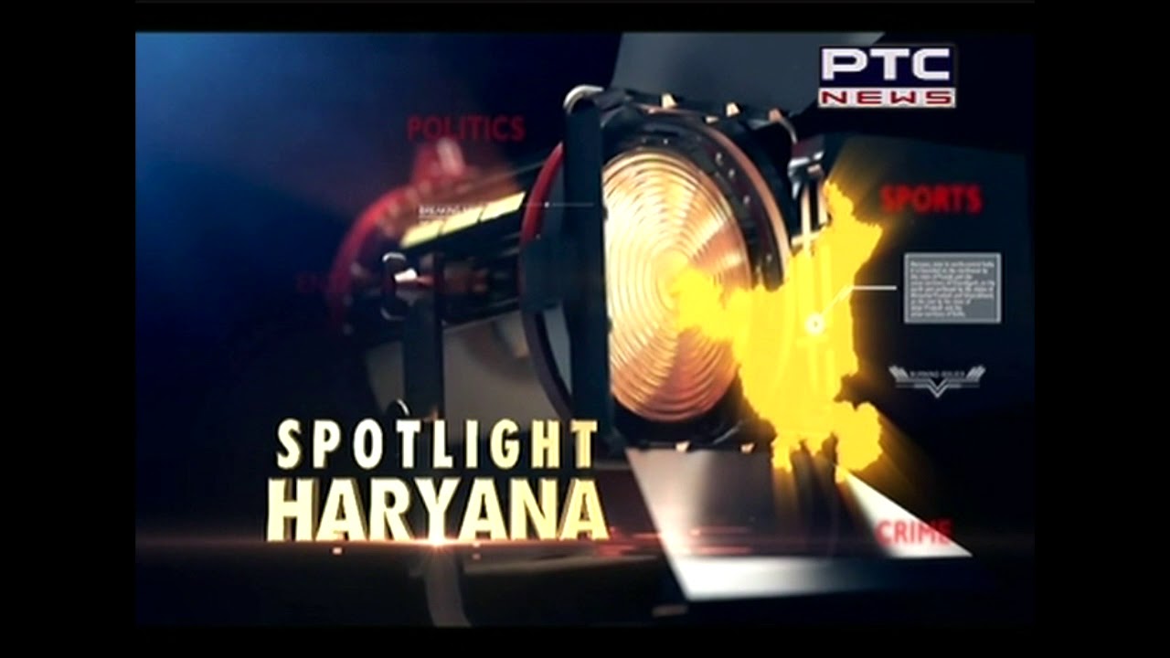 Spotlight Haryana | Issues & Plans for Industries in Haryana with Industry Minister Vipul Goyal