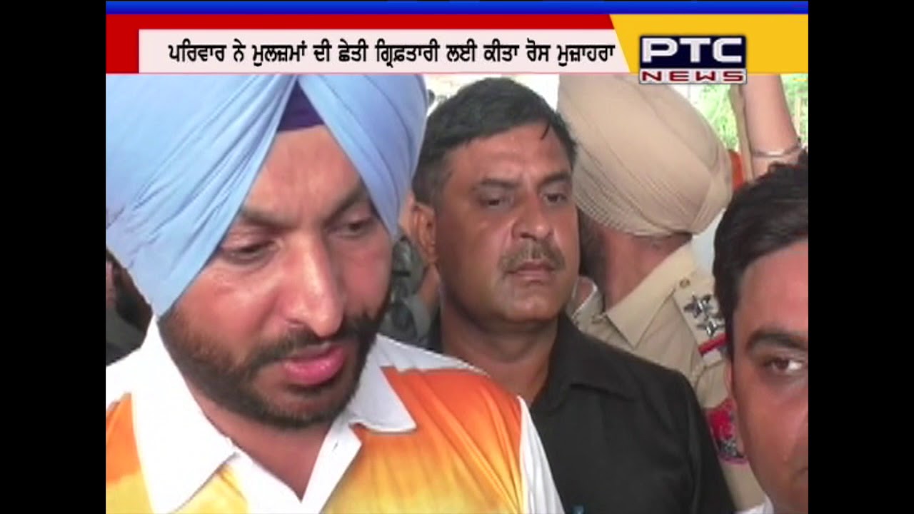 Ludhiana: Murder allegations on a councilor's son