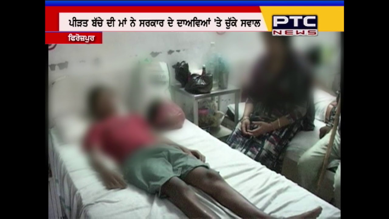 Now teenagers in Punjab are getting addicted to drugs