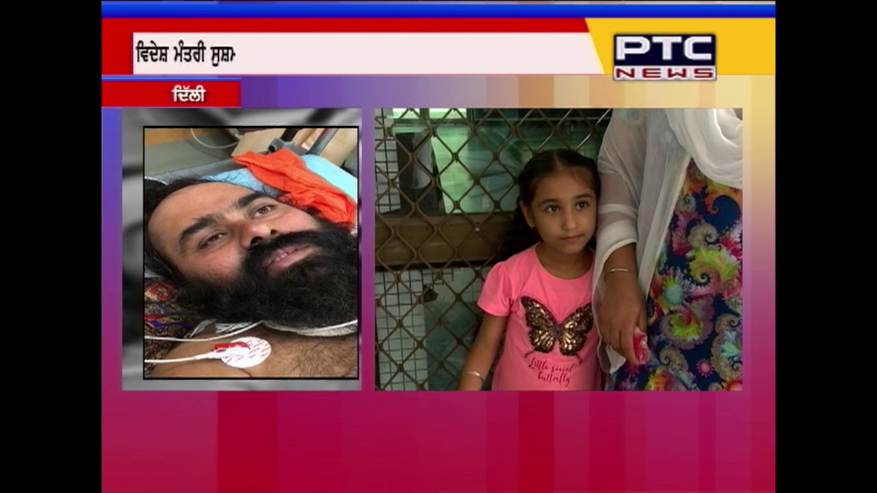 Afghanistan Blast | Injured Afghan Sikh brought to AIIMS