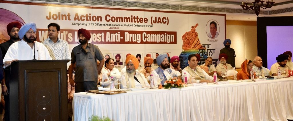 Punjab Cm Launches World’s Largest Anti-Drug Campaign with Call to Educational Institutions to Join 