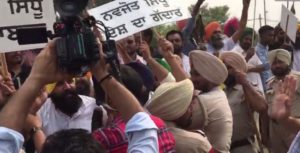 Pagadi sambhal jatta workers protest