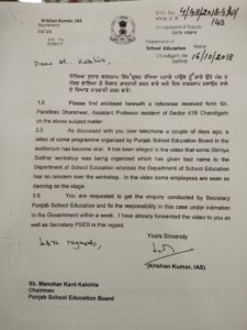 Punjab School Education Officers Education Secretary Krishan Kumar Notice