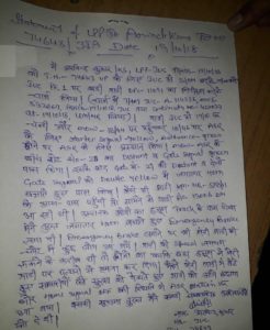 Amritsar train accident rail driver gives statement