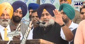 Captain Amarinder Singh farmers Debt Waiver taken Votes : Sukhbir Badal