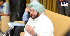 Capt Amarinder Singh Water resources maintenance Authority Approval