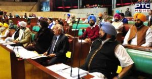 Punjab assembly’s winter session