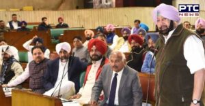 Punjab Assembly Winter Session: Punjab Vidhan Sabha passes 4  important bills