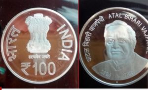 PM Narendra Modi releases Rs 100 coin in memory of former PM 
