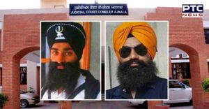 amritsar grenade attack Case Today Avtar and Bikramjit Singh court Presenting