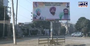 Captain Amarinder Singh favor Punjab different places poster and hoardings