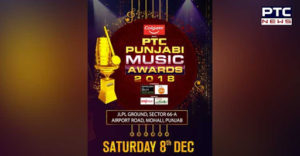 Ptc music award