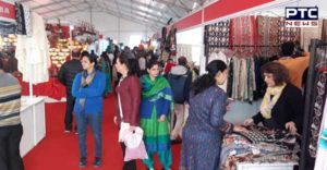   Amritsar 13th International Trade Fair Today Getting Started