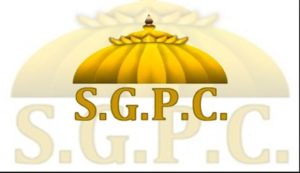 SGPC EX Member Jathedar Mokha Singh Death Bhai Longowal Sorrow expression
