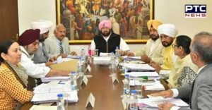 Capt Amarinder Singh led Government to present 2019-20 budget on February 18