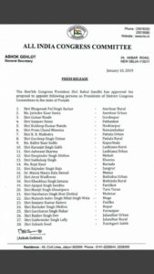 Rahul Gandhi appoints Presidents of Congress in Punjab