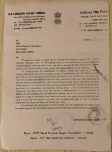 Manjinder Singh Sirsa files complaint against Delhi CM Arvind Kejriwal for making 'misleading' calls to voters
