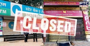 Bank Unions call for two day strike on January 8-9; services to be affected