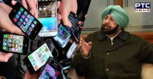 Punjab Government Boys And Girls Smartphones Approval