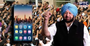 Punjab Government Boys And Girls Smartphones Approval