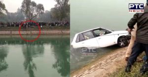 Kiratpur Sahib Near Bhakra Canal Fallen car three Death