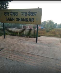 Hoshiarpur town Garhshankar Road Accident 